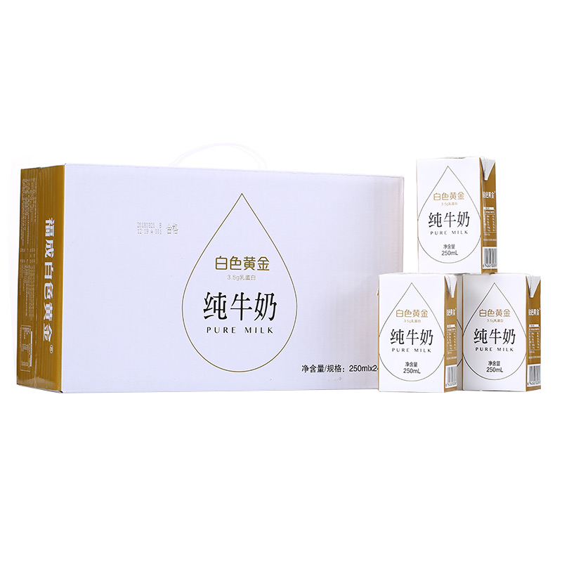 白色黃金純牛奶(24入)